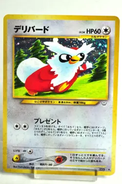 Pokemon card Delibird No.225 Old Back Holo Awakening Legends 2000 Japanese MP - Image 1