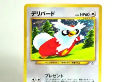 Pokemon card Delibird No.225 Old Back Holo Awakening Legends 2000 Japanese MP - Image 2