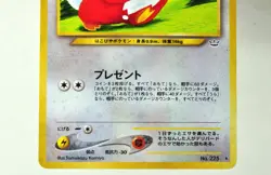 Pokemon card Delibird No.225 Old Back Holo Awakening Legends 2000 Japanese MP - Image 3