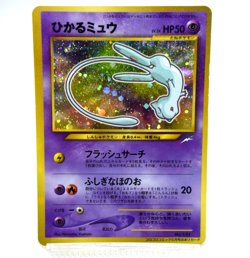 Pokemon TCG Shining Mew Corocoro Promotional Cards Holo (Japanese) - Image 1