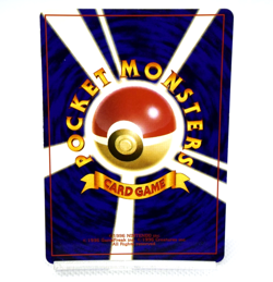 Pokemon TCG Shining Mew Corocoro Promotional Cards Holo (Japanese) - Image 2