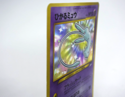 Pokemon TCG Shining Mew Corocoro Promotional Cards Holo (Japanese) - Image 5