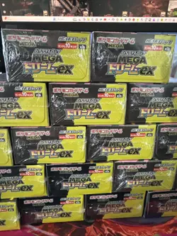 Pokemon Mega Dream m2a Booster Box With Shrink. - Image 2