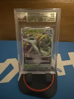 Serperior VSTAR RRR #6 (Pokemon Japanese Incandescent Arcana) BGS Pristine 10 - Image 1