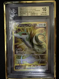 Pokemon TCG Serperior VSTAR UR Holo S11a 092/068 Japanese 2022 BGS 10 - Image 1