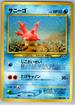 Pokemon JPN Corsola Neo Discovery No.222 NM - Image 1