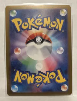 Horsea 67/64 Sv6a AR Night Wanderer Japanese Pokemon TCG NM - Image 2