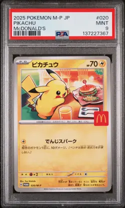 2025 POKEMON JAPANESE M-P PROMO MCDONALD'S #020 PIKACHU PSA 9 - Image 1