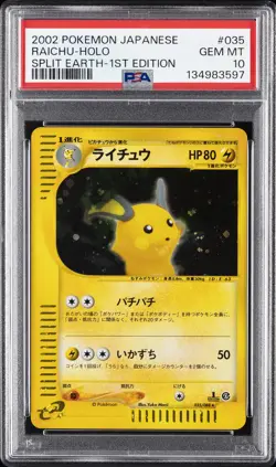2002 POKEMON JAPANESE SPLIT EARTH 1ST EDITION #035 RAICHU-HOLO PSA 10 - Image 1