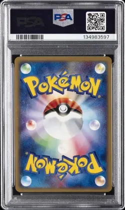 2002 POKEMON JAPANESE SPLIT EARTH 1ST EDITION #035 RAICHU-HOLO PSA 10 - Image 2