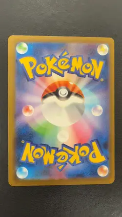 Crushing Hammer 104/081 Super Rare Abyss Eye Pokemon Japanese Near Mint - Image 2