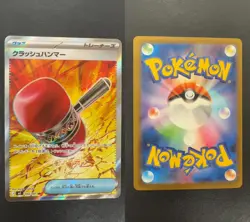 Crushing Hammer 104/081 Super Rare Abyss Eye Pokemon Japanese Near Mint - Image 3