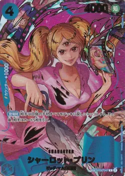 One Piece Charlotte Pudding SP Alternate Art OP06-047 Japanese - Image 1
