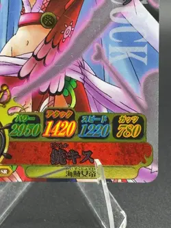 Boa Hancock IC1-28 SR Foil OnePy Berry Match Japanese One Piece Lightly Played - Image 4