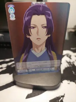 Weiß Schwarz Blau The Apothecary Diaries KSR/01B-062 N, Jinshi, TCG, Japanisch - Image 1
