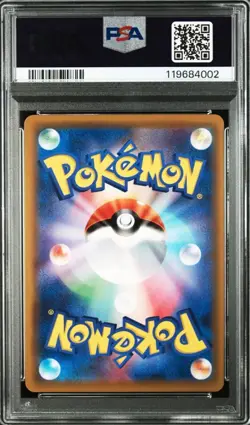 PSA 10 Reshiram and Zekrom GX HR 071/049 Dream League Pokemon Card Japanese 2019 - Image 2