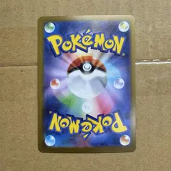 Team Rocket's Nidoking ex SAR 126/098 Team Rocket sv10 Pokemon Card Japanese NM - Image 2
