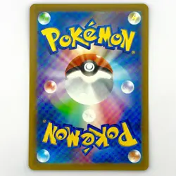 Hisuian Samurott VSTAR SAR 230/172 S12a VSTAR Universe Pokemon Card Japanese - Image 2