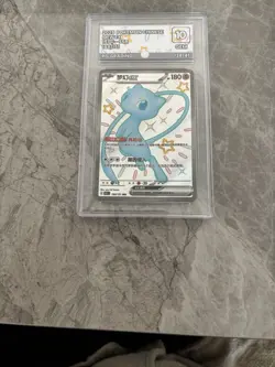 2025 Pokemon Chinese Mew Ex 151C Shiny Secret Rare PG Graded Gem 10 Art Match - Image 1