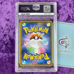 PSA 10 2020 Charizard V Pokemon Japanese Sword & Shield Shiny Star V Full Art - Image 2