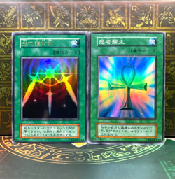 yugioh Monster Reborn / Swords of Revealing Light set NoRef Vol.2 - Image 1