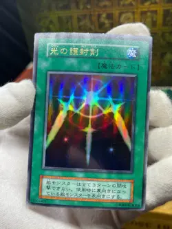yugioh Monster Reborn / Swords of Revealing Light set NoRef Vol.2 - Image 2