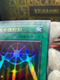 yugioh Monster Reborn / Swords of Revealing Light set NoRef Vol.2 - Image 4