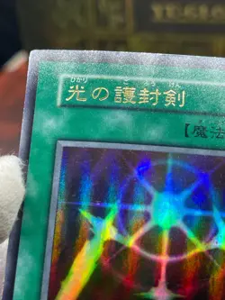 yugioh Monster Reborn / Swords of Revealing Light set NoRef Vol.2 - Image 5