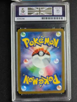 MGC 6 Mischievous Pichu 214/S-P Graniph Purchase CP Promo Japanese Pokemon Card - Image 2