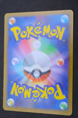 Scovillian 021/190 Shiny Treasure EX SV4a Holo Rare Pokemon Card From Japan - Image 2