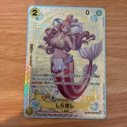 Shirahoshi SR EB01-057 SPJapanese ONE PIECE Card A FIST OF DIVINE SPEED - NM - Image 1