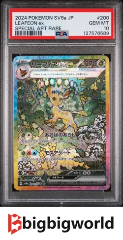 Pokemon Card Game Leafeon ex SAR 200/187 Terastal Festival PSA 10 Japanese - Image 1