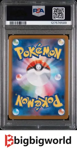 Pokemon Card Game Leafeon ex SAR 200/187 Terastal Festival PSA 10 Japanese - Image 2