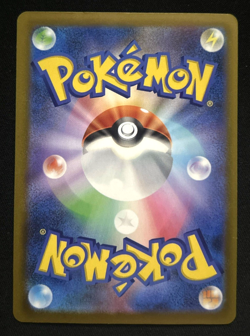 Morpeko Ex SAR 115/081 M5 Abyss Eye Japanese Pokemon Card In Nm Condition. - Image 2