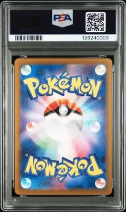 PSA 10 Iron Valiant ex SAR 213/187 SV8a Terastal Fest Pokemon Card Japanese GEM - Image 2