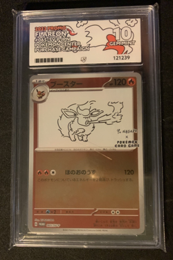Flareon Yu Nagaba Promo Card 065/Sv-p Ace 10 GEM MINT - Image 1