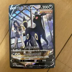 Pokemon Card Karen's Umbreon V CSR 244/184 S8b VMAX Climax Japanese - Image 1