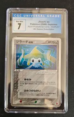 Pokemon (2006) Jirachi ex 4th Season Sub Japanese Holo Promo 032/PLAY CGC 7 - Image 1