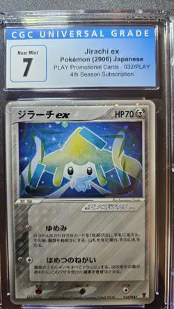 Pokemon (2006) Jirachi ex 4th Season Sub Japanese Holo Promo 032/PLAY CGC 7 - Image 3