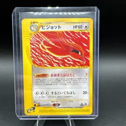 Pokemon Card / Carte Pidgeot Rare 091/128 1ED E Serie 1 (Expedition Base Set) - Image 1