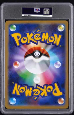 2025 POKEMON JAPANESE SV-P PROMO #SV-P PIKACHU EX PSA 10 - Image 2