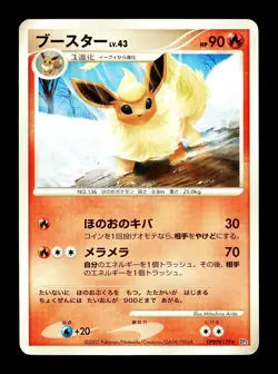 [LP] Flareon DPBP#159 Japanese Dawn Dash Pokemon - Image 1