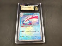 MILOTIC 036/187 POKEMON TERASTAL FEST JAPANESE MASTER BALL PRISTINE GOLD CGC 10 - Image 1