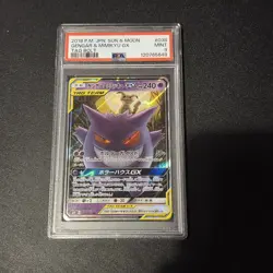 Pokemon Card - Gengar & Mimikyu GX RR Tag Bolt Sun & Moon 038/095 Japanese PSA 9 - Image 1