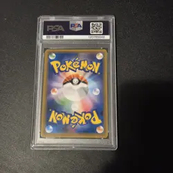 Pokemon Card - Gengar & Mimikyu GX RR Tag Bolt Sun & Moon 038/095 Japanese PSA 9 - Image 2