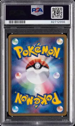PSA 10: 2002 Pokemon JPN 1st Ed Mysterious Mountains #044 Holo - Gengar - Image 2