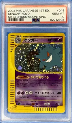 PSA 10: 2002 Pokemon JPN 1st Ed Mysterious Mountains #044 Holo - Gengar - Image 3