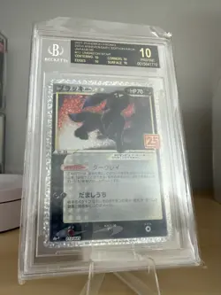 2021 POKEMON PROMOS JAPANESE #12 UMBREON GOLD STAR BGS 10 BLACK LABEL - Image 1