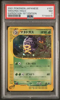 Pokemon TCG Weezing 101/128 Japanese Expedition 1st Edition Holo PSA 7 - Image 1