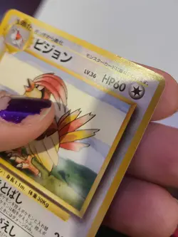 Pidgeotto 017 Japanese Rare Base Set Pokemon Card LP - Image 2
